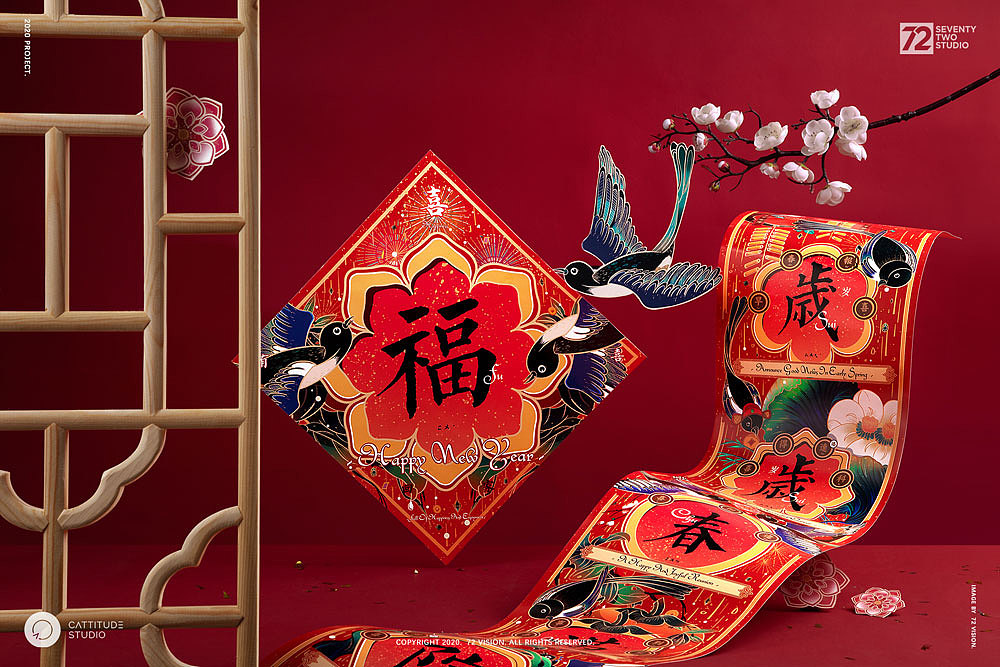 2021辛丑年新年好礼拍摄合集(图ZMjQyNTI5ODA4) - 产品摄影 - 站酷设计师蒋猫久原创素材 - 站酷ZCOOL