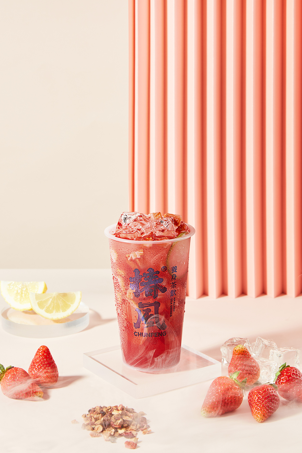 饮品摄影｜椿风茶饮 夏日清凉饮品（图ZMjU3NzkyODg0） - 产品摄影 - 站酷设计师卤咸RUN原创素材 - 站酷ZCOOL