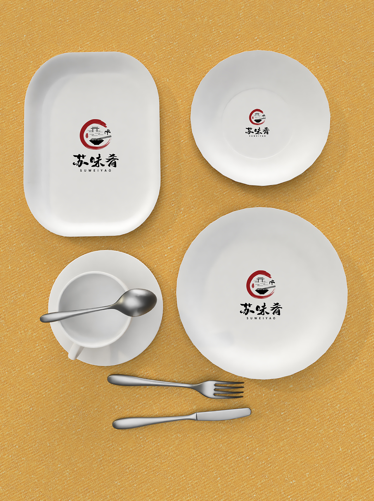 LOGO 苏式面馆 餐馆 饭馆 汤面水饺 logo