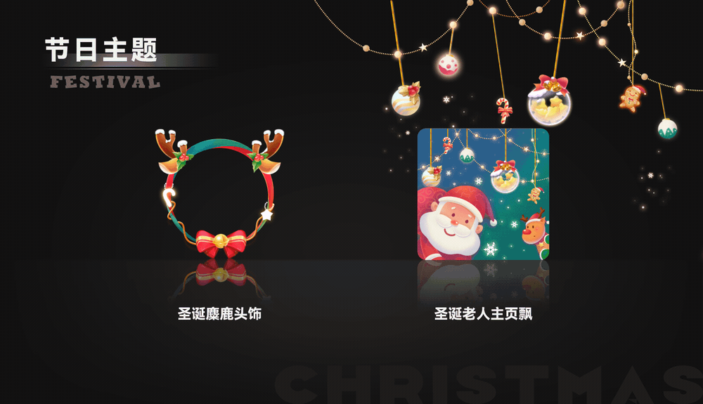 2021年部分头饰装扮整理（图ZMjkwNzY5ODQ4） - 游戏UI - 站酷设计师三三菌_Sveta原创素材 - 站酷ZCOOL