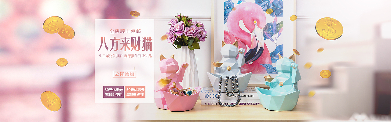 全屏大海报(大集合)