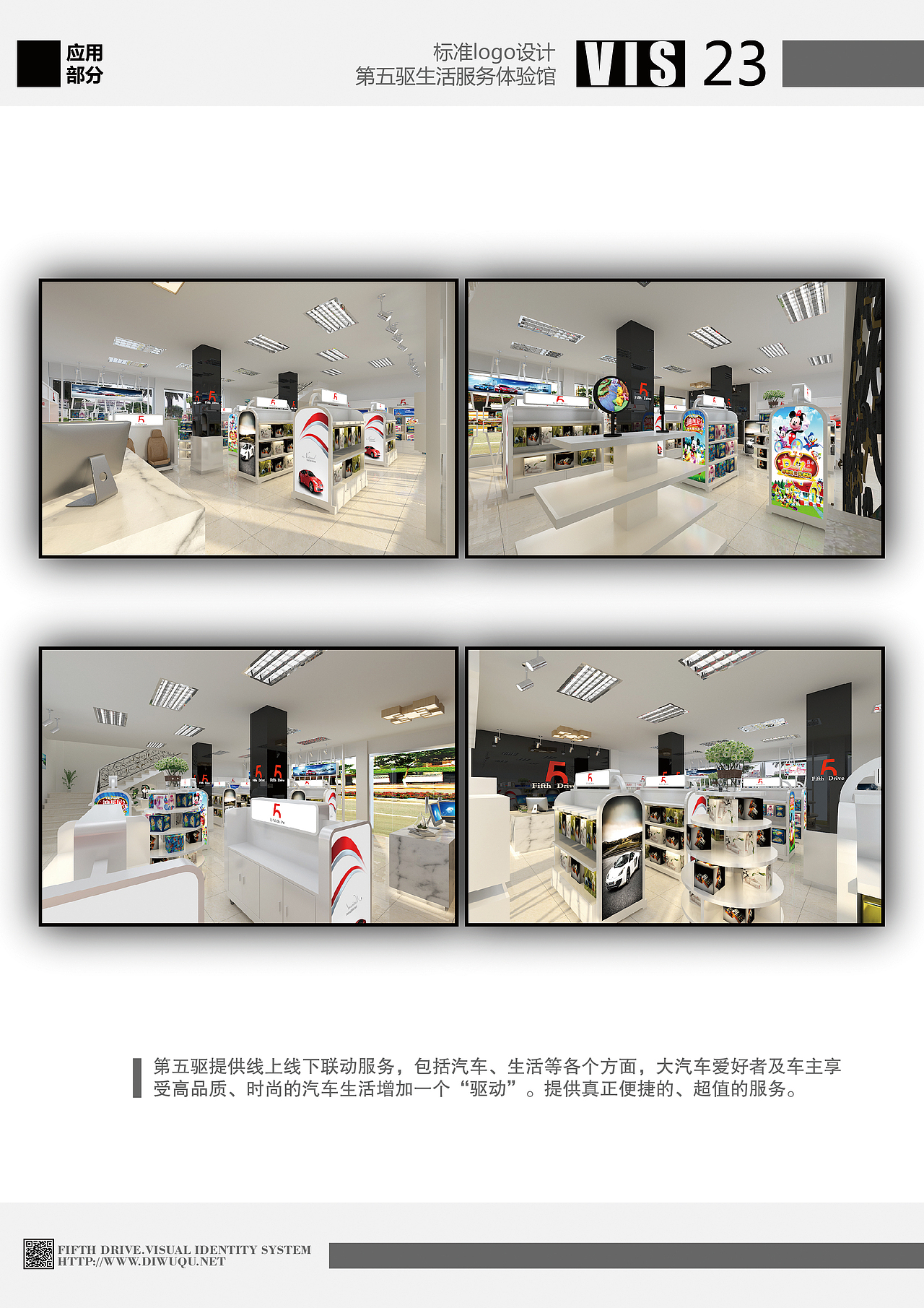 VI（图ZMTQ2OTA5NjEy） - 品牌 - 站酷设计师迎风而立的狮子原创素材 - 站酷ZCOOL