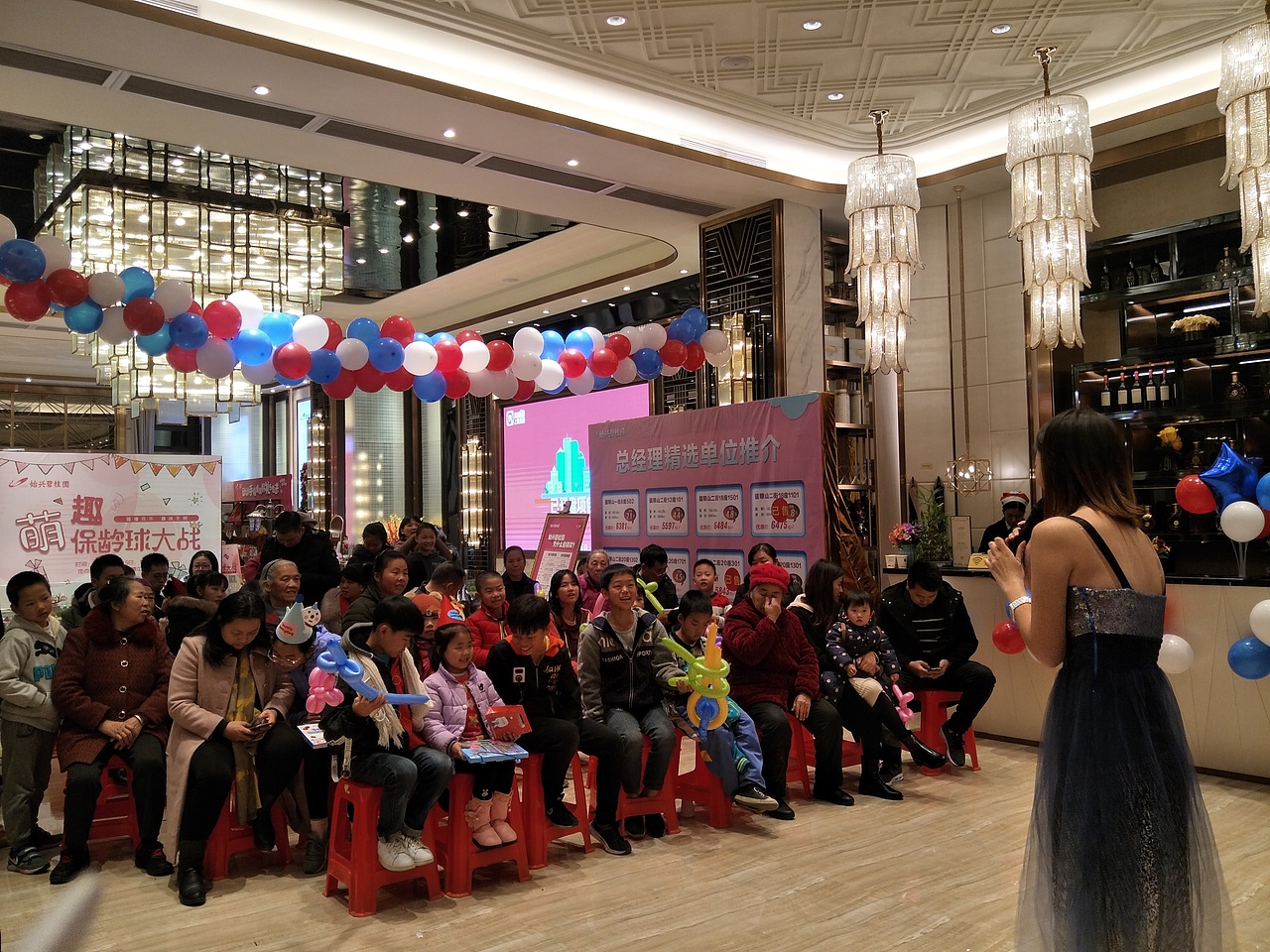 楼盘英伦风小业主生日会