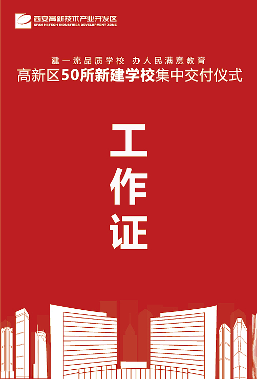 红色背景（图ZMjIwNTg3Mzgw） - 宣传物料 - 站酷设计师荒图少女原创素材 - 站酷ZCOOL