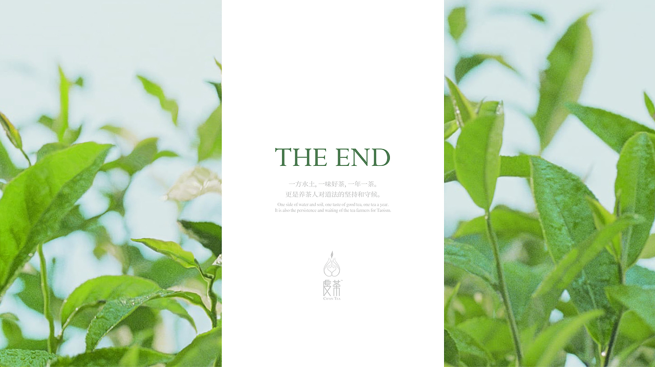 「鲜饮料·轻口味」打开当代年轻人饮茶时尚新方式