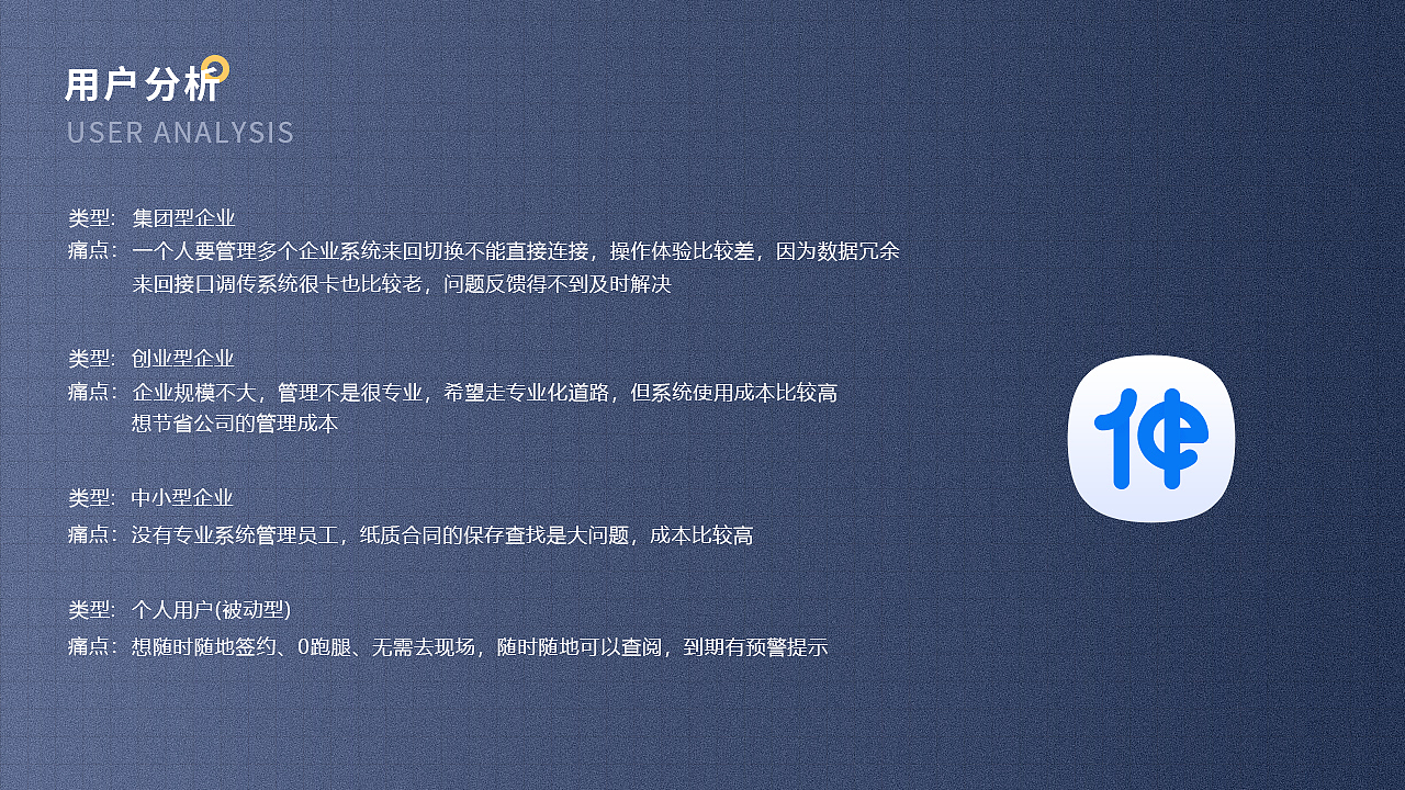 电子合同（图ZMjc3OTcwNjU2） - 软件界面 - 站酷设计师X家三少原创素材 - 站酷ZCOOL