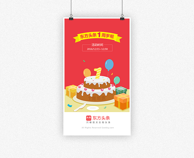 2016年度作品总结(图ZNjk5NjUxMDA=) - APP界面 - 站酷设计师超级AI星球原创素材 - 站酷ZCOOL