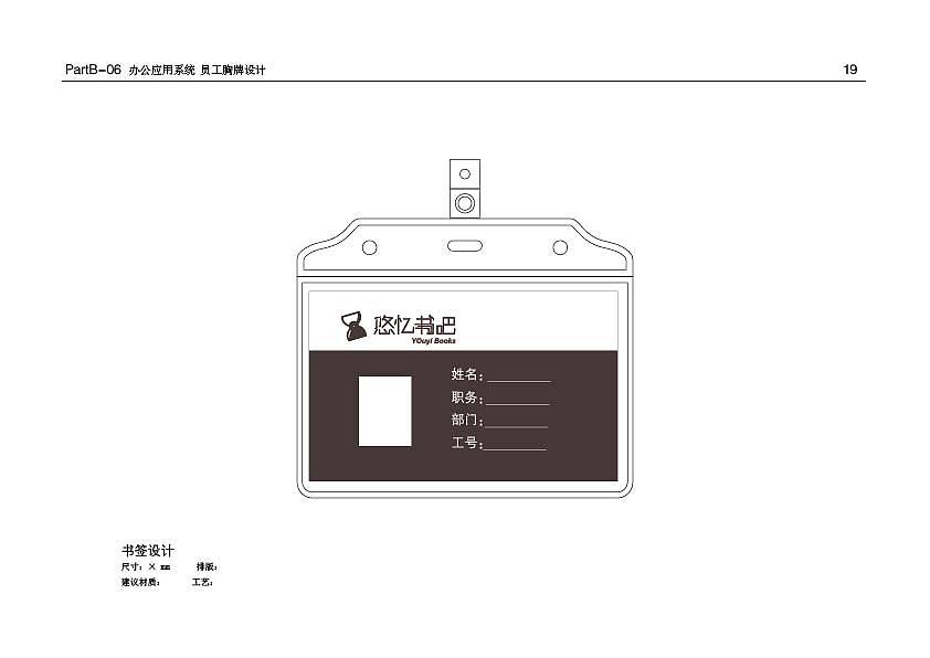 悠忆书吧（图ZNzA0NzQ2MTI=） - 品牌 - 站酷设计师米丫蓝原创素材 - 站酷ZCOOL