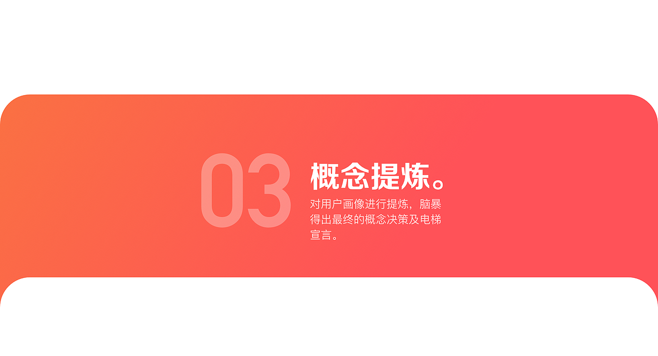 中国产品设计大赛赛季一——宠物直播社交电商APP
