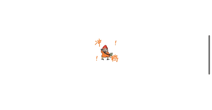 2018年底-UED展示项目（图ZMjQ4NDEyNDA0） - 品牌 - 站酷设计师肉圆wo原创素材 - 站酷ZCOOL