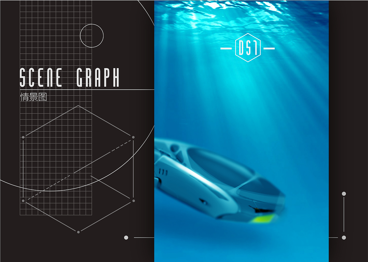 深海－私人潜艇，工业设计（图ZNTI3NDU1NDA=） - 交通工具 - 站酷设计师穆克原创素材 - 站酷ZCOOL