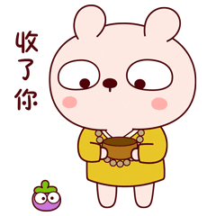 冷兔宝宝佛系篇—微信表情（图ZMTEyNjAyMjI0） - 网络表情 - 站酷设计师冷兔同学原创素材 - 站酷ZCOOL