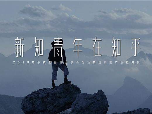 品牌策划方案