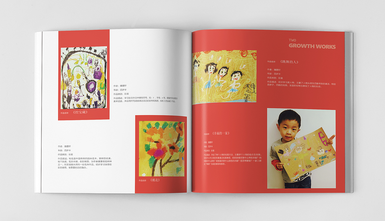 青争美术艺术画册（图ZMjY4MDMwMjIw） - 书籍/画册 - 站酷设计师色彩斑斓的长脖鹿原创素材 - 站酷ZCOOL