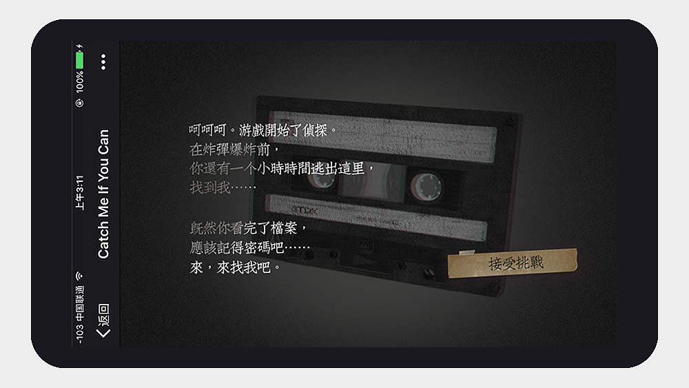 H5 | Tao的个人简历设定（图ZOTI1ODY0MDg=） - 个人网站 - 站酷设计师Tao是饕餮的饕原创素材 - 站酷ZCOOL