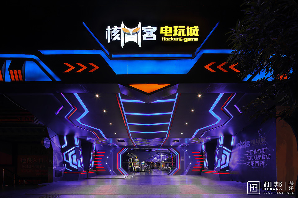 【电玩城设计专业机构】装修公司哪家好-首选和邦游乐（图ZMTMzOTU3NTc2） - 家装设计 - 站酷设计师和邦设计原创素材 - 站酷ZCOOL