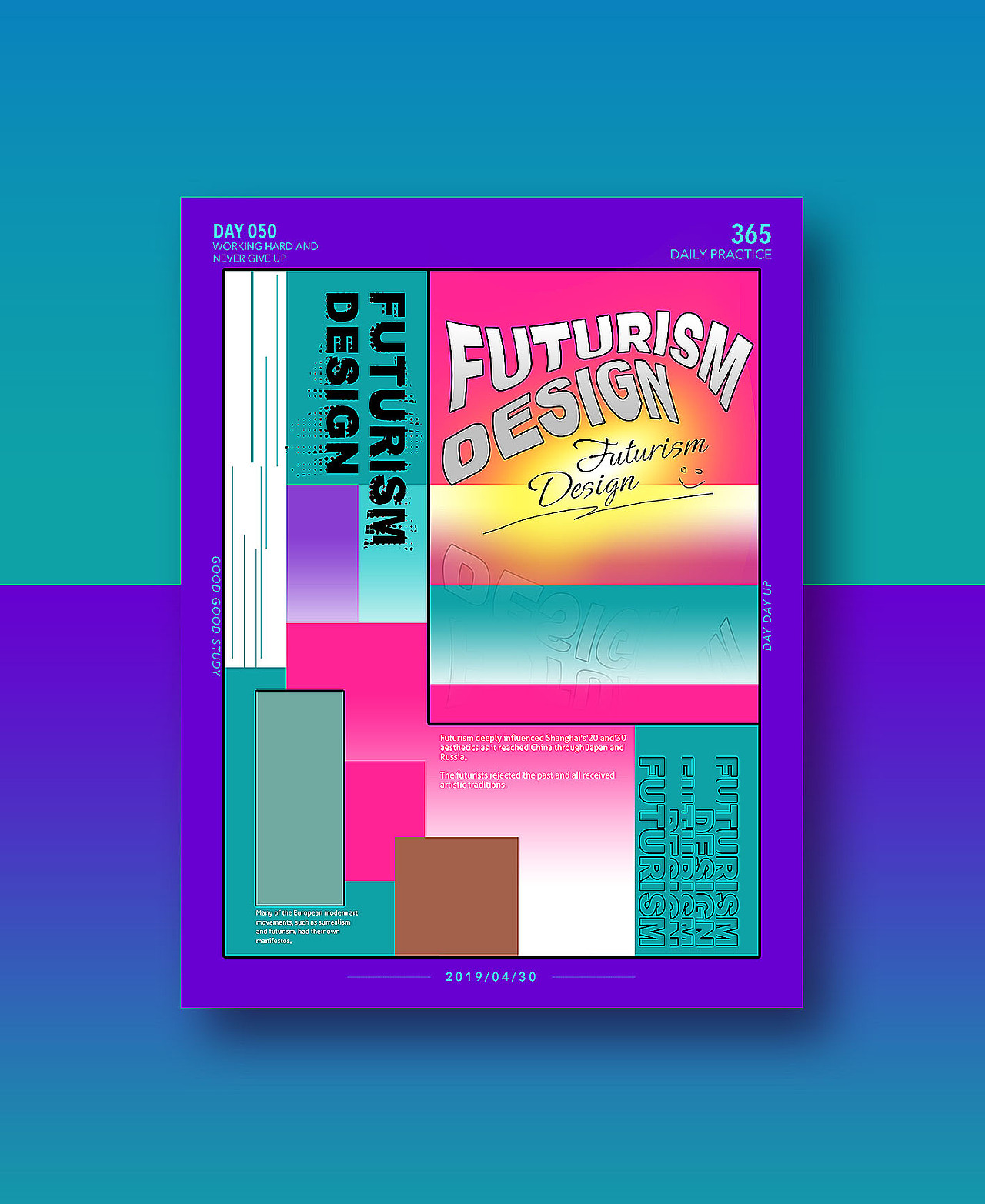 【每日设计】未来主义海报设计