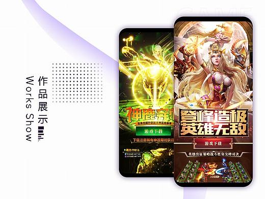落地页作品持续等下