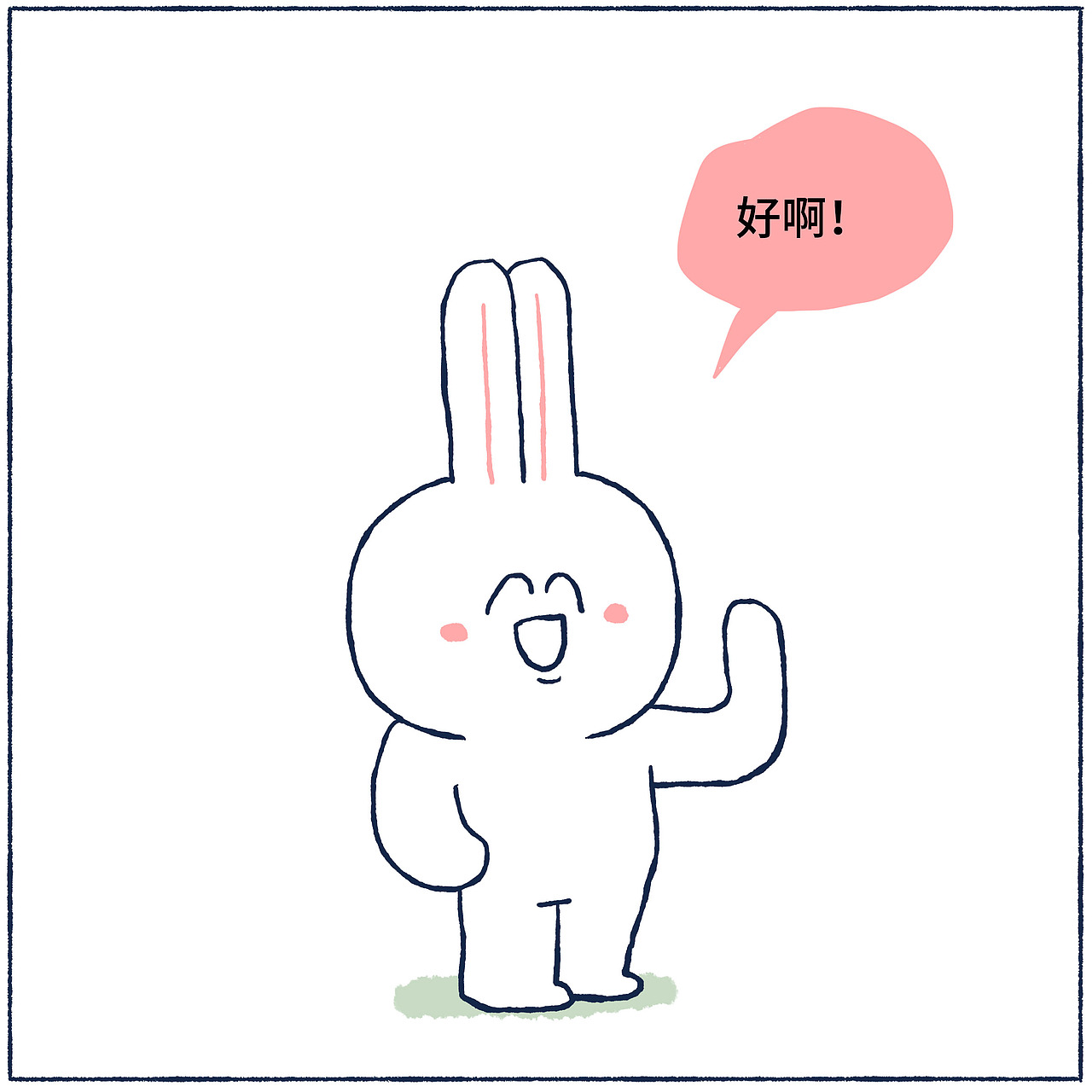 小乌龟搬家（图ZMjQxNTM3Mzgw） - 短篇/格漫 - 站酷设计师_小矛原创素材 - 站酷ZCOOL