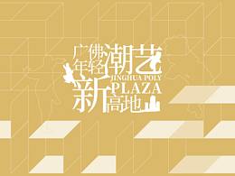 PPT灵感