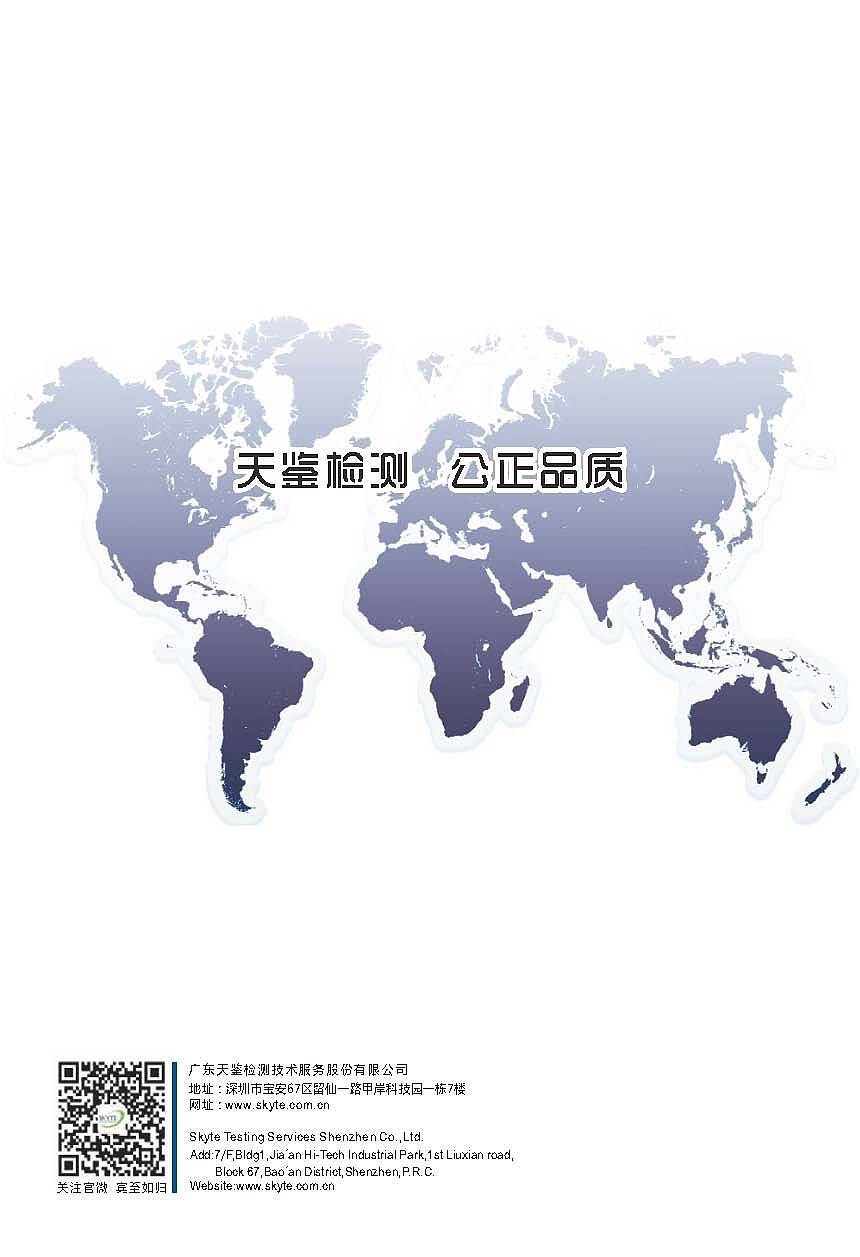 职业卫生检测画册