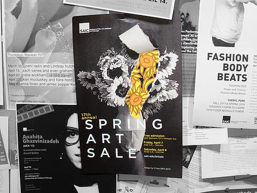 活动宣传品牌设计 | 春季艺术品售卖会