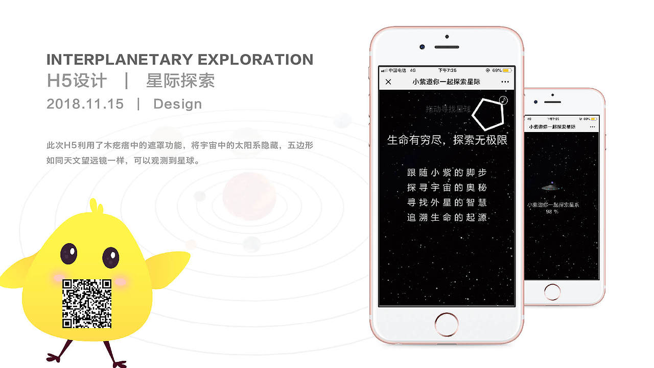 2018作品集（图ZMTQ1MDcyMzYw） - 其他 - 站酷设计师sunshine_huanzi原创素材 - 站酷ZCOOL