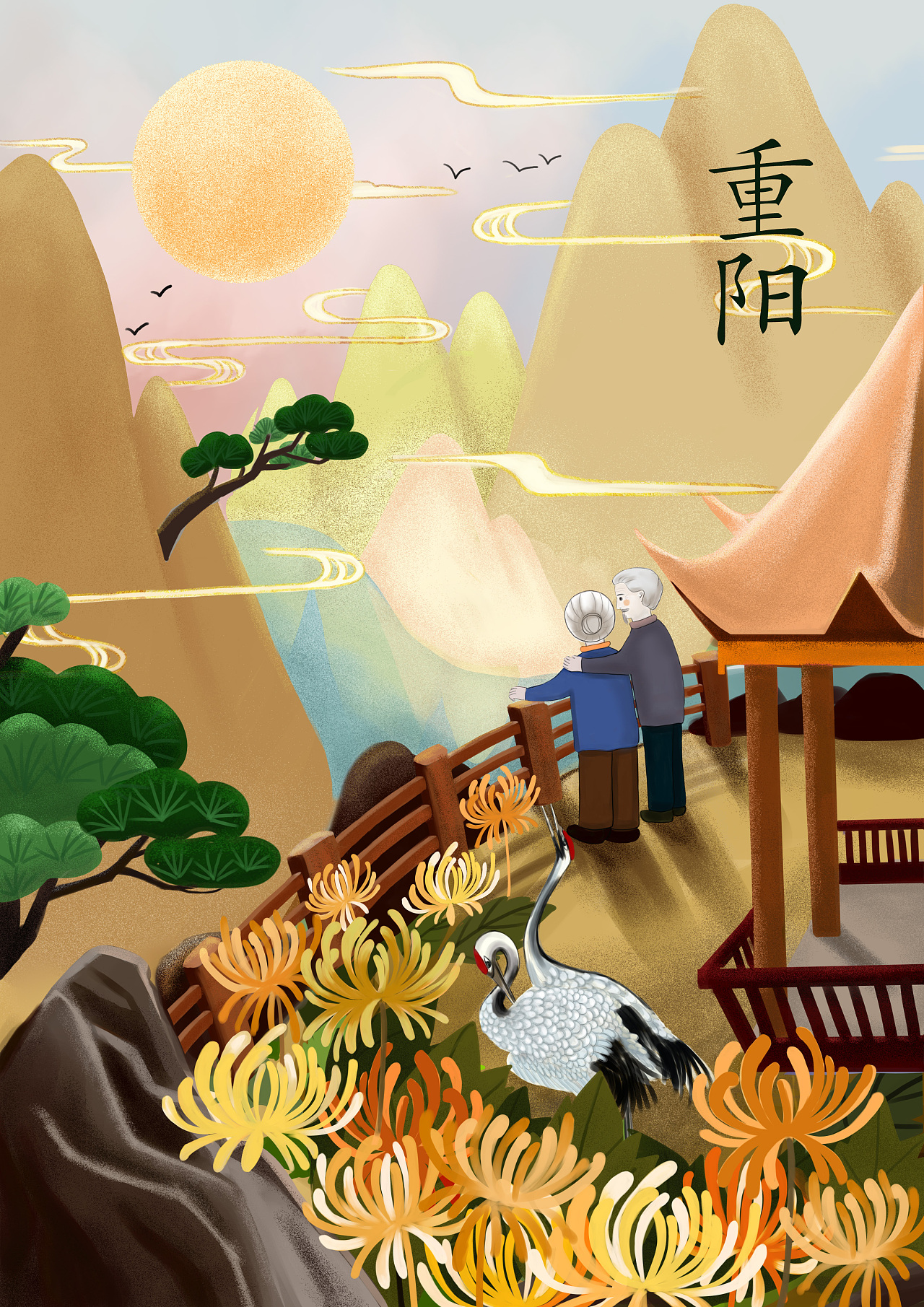 重阳节|插画|商业插画|沧尘 - 原创作品 - 站酷 (zcool)
