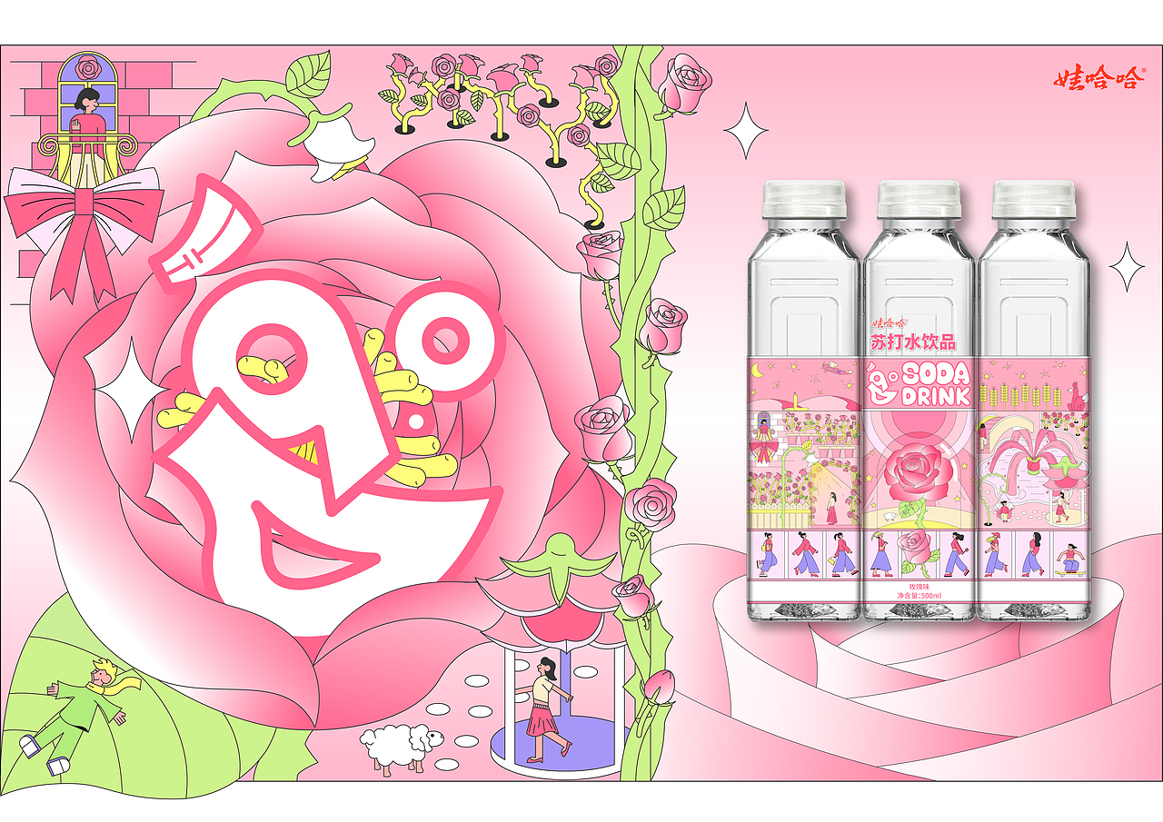 娃哈哈 ph9.0苏打水饮品 包装设计