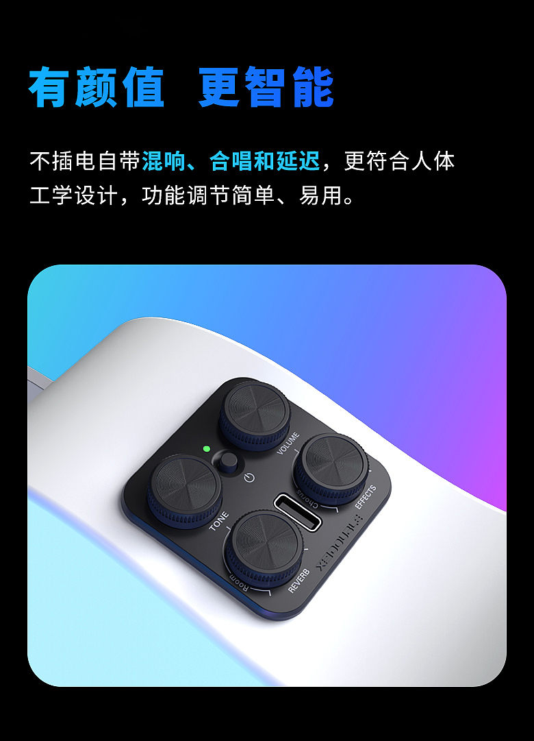 尤克里里拾音器