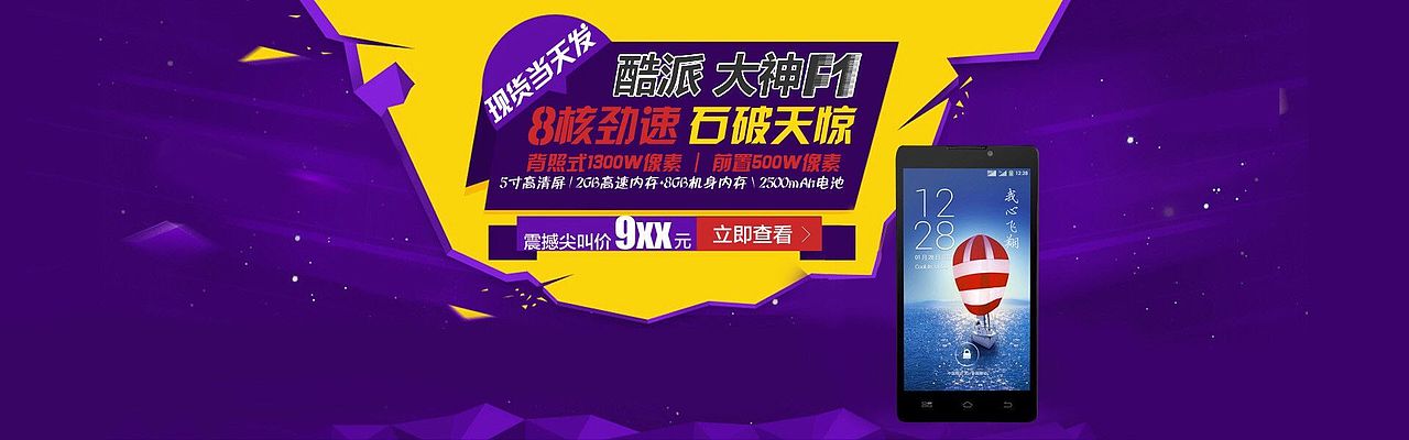 banner（图ZNzU4NTA0NTY=） - 运营设计 - 站酷设计师淡淡168原创素材 - 站酷ZCOOL