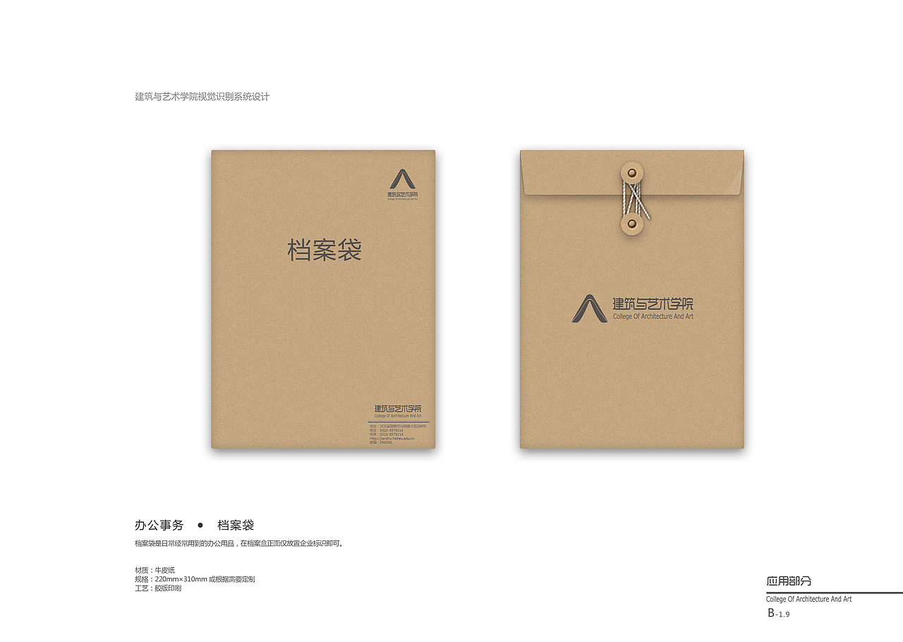 VI（图ZODcxMjk4NTI=） - Logo - 站酷设计师鲁滨逊漂飞机原创素材 - 站酷ZCOOL