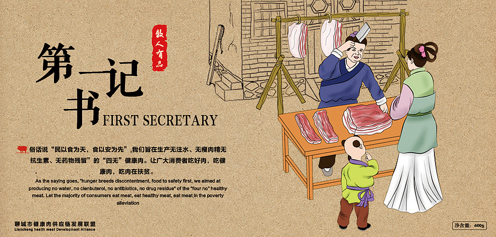 两张商品小标签（图ZMTEyODE3MDQ4） - 图案 - 站酷设计师zz小猪猪原创素材 - 站酷ZCOOL