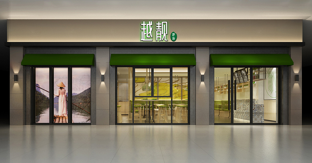 河粉品牌设计,河粉品牌策划,郑州上禅餐饮品牌策划公司