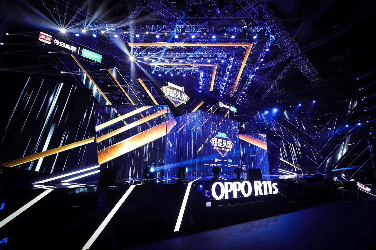 公司员工年会策划方案|创意策划年会（图ZMTgxODg5MzI4） - 舞台美术 - 站酷设计师舞美设计原创素材 - 站酷ZCOOL