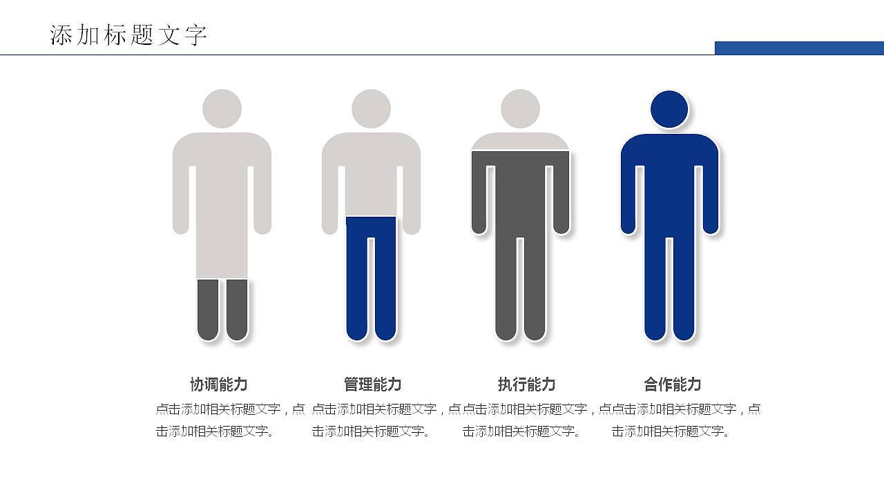 蓝灰商务银行工作汇报年终总结PPT模板