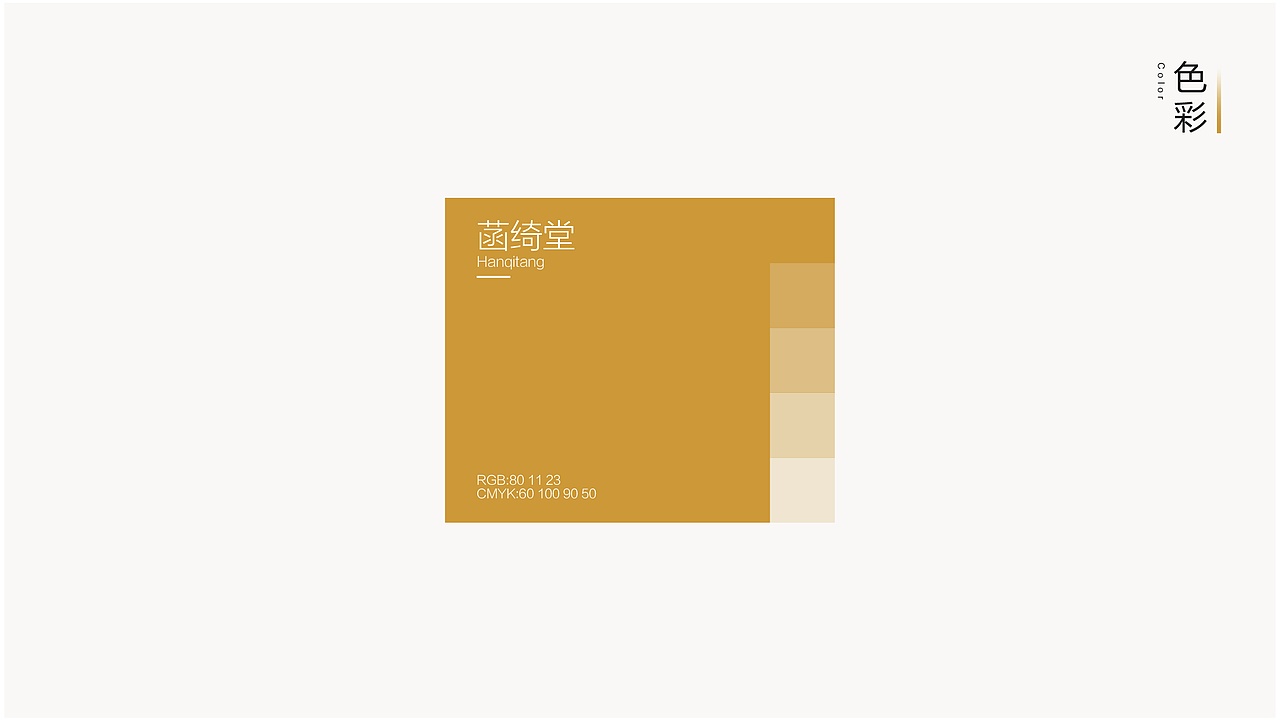 菡绮堂-燕窝-HANQITANG（图ZMjM5MTQzMDg0） - 品牌 - 站酷设计师一顿小土豆原创素材 - 站酷ZCOOL