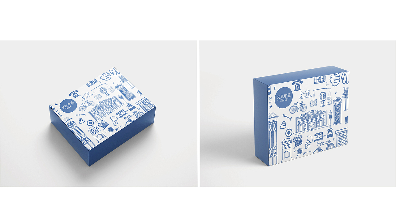 又见平遥伴手礼包装（图ZMjQ2OTk3NDMy） - 包装 - 站酷设计师麦麸海芋原创素材 - 站酷ZCOOL