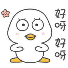 小良鸡2表情包（图ZMjU5MjQ0ODIw） - 网络表情 - 站酷设计师小小粒七七原创素材 - 站酷ZCOOL