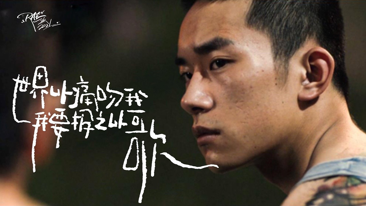 一敏手写-电影手写字-少年的你
