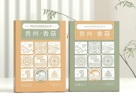 包装设计 香菇包装 建模渲染