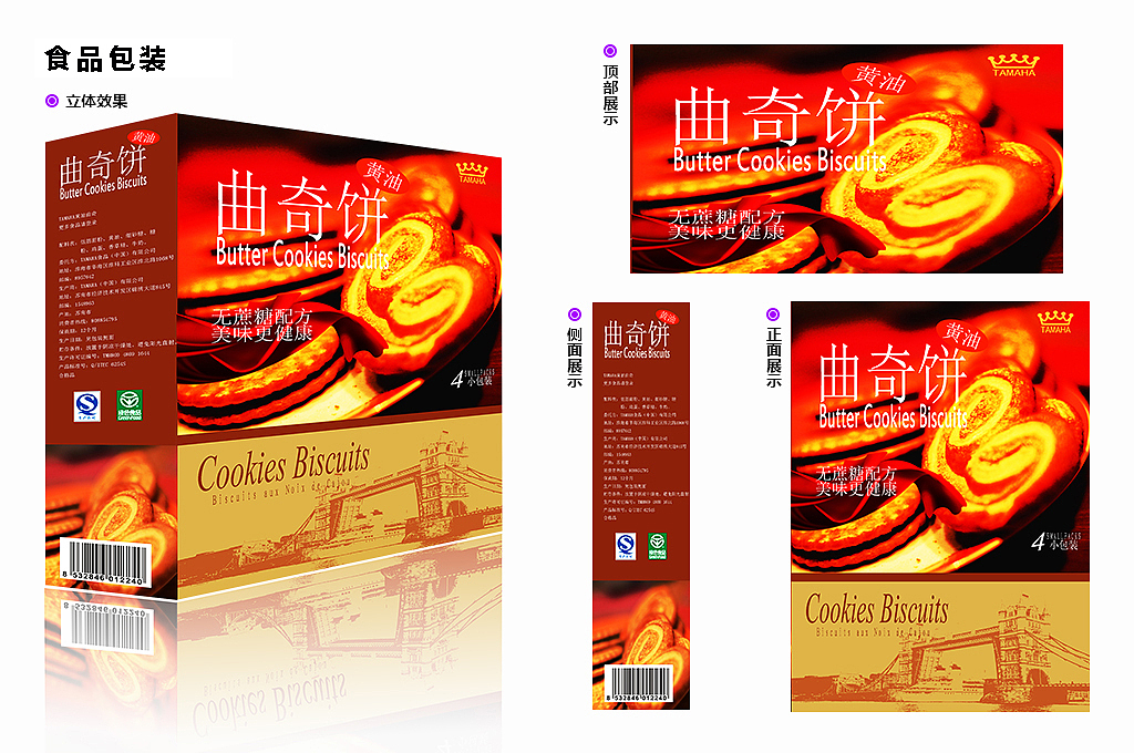 个人作品集（图ZMjg3OTkxMTUy） - 其他UI - 站酷设计师筝筝纸鸢原创素材 - 站酷ZCOOL
