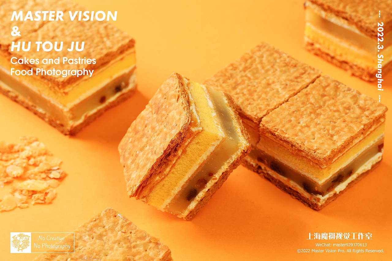 新中式糕点拍摄｜青团+火山蛋挞+米糕｜上海魔摄视觉（图ZMjk0ODI2NTMy） - 美食摄影 - 站酷设计师MasterVision魔摄原创素材 - 站酷ZCOOL