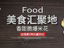 綜合練習(xí)（直通車(chē)、主圖、鉆展圖等）