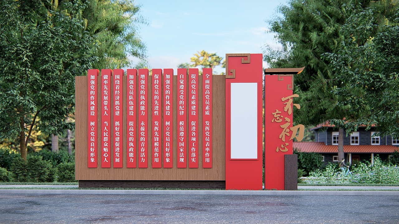 党建新农村振兴校园宣传栏（图ZMTk2MDM2OTQ0） - 其他三维 - 站酷设计师Tigerme原创素材 - 站酷ZCOOL