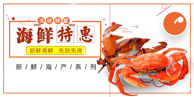 一大波小清新banner