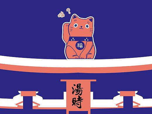餐饮vi-汤时