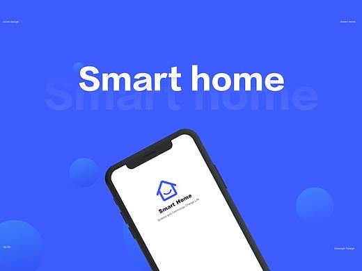 Smart home概念设计