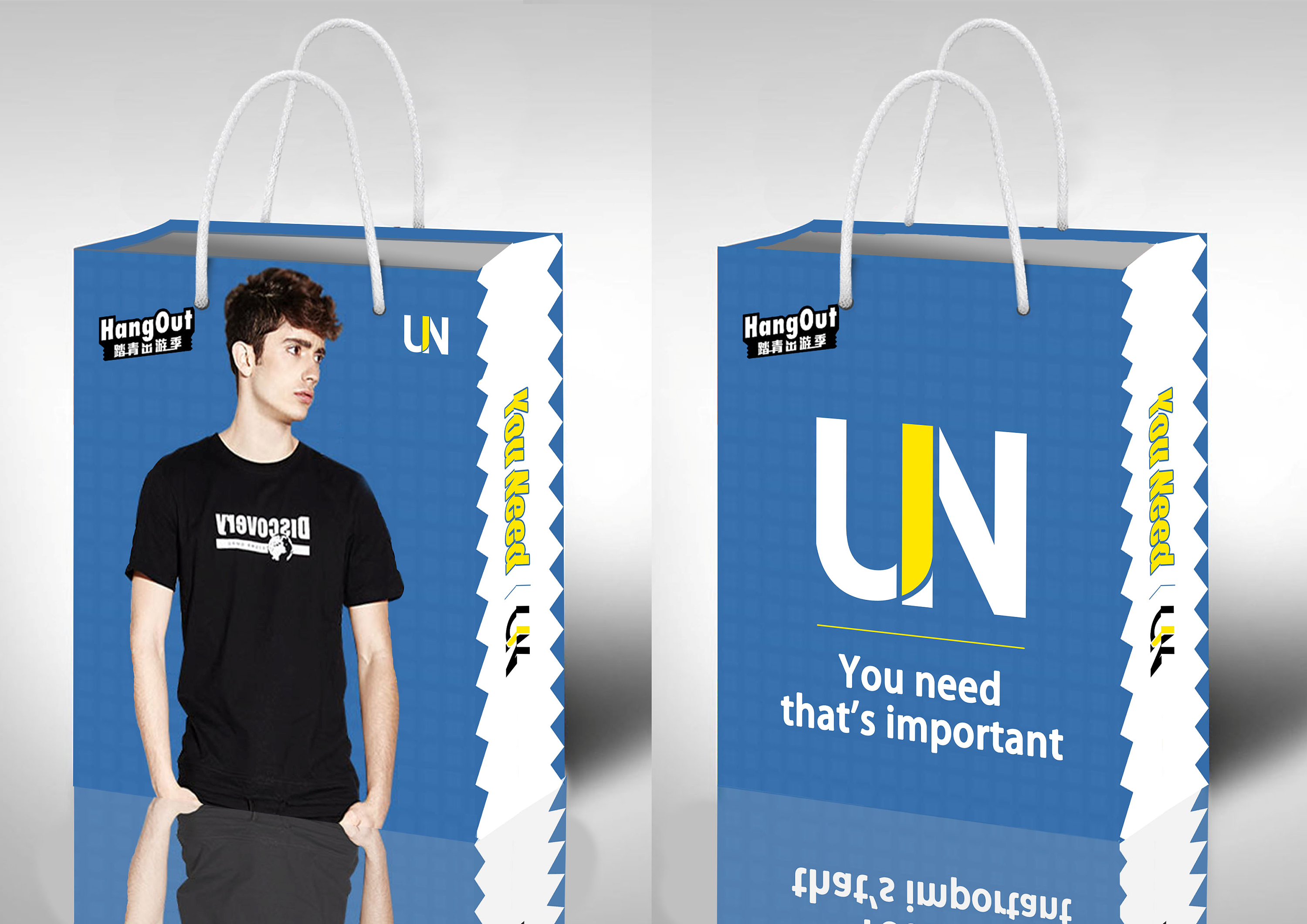 自拟服装品牌(un服装品牌)购物袋包装设计