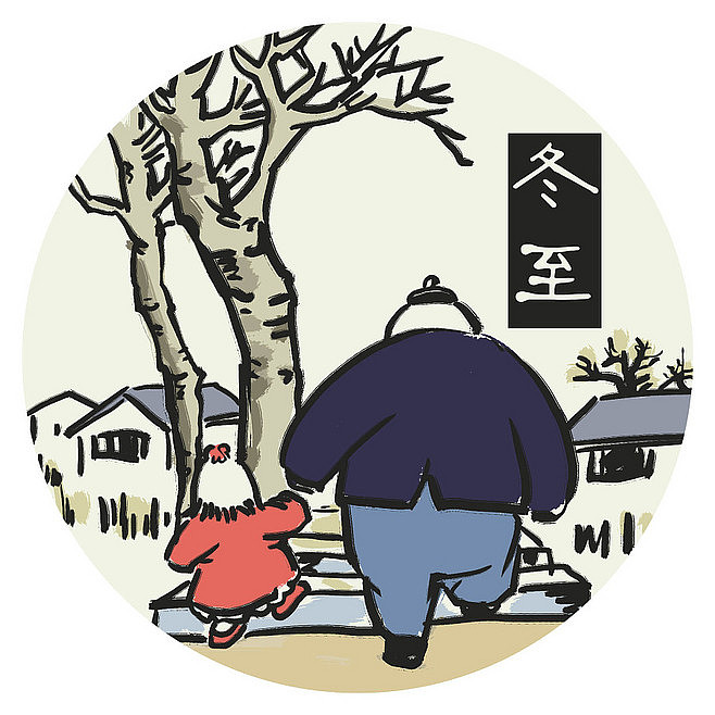 汉服文化(二十四节气)